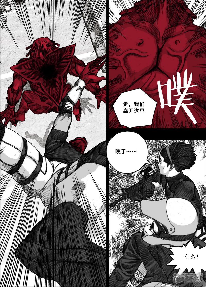 159 159大鱼吃小鱼14