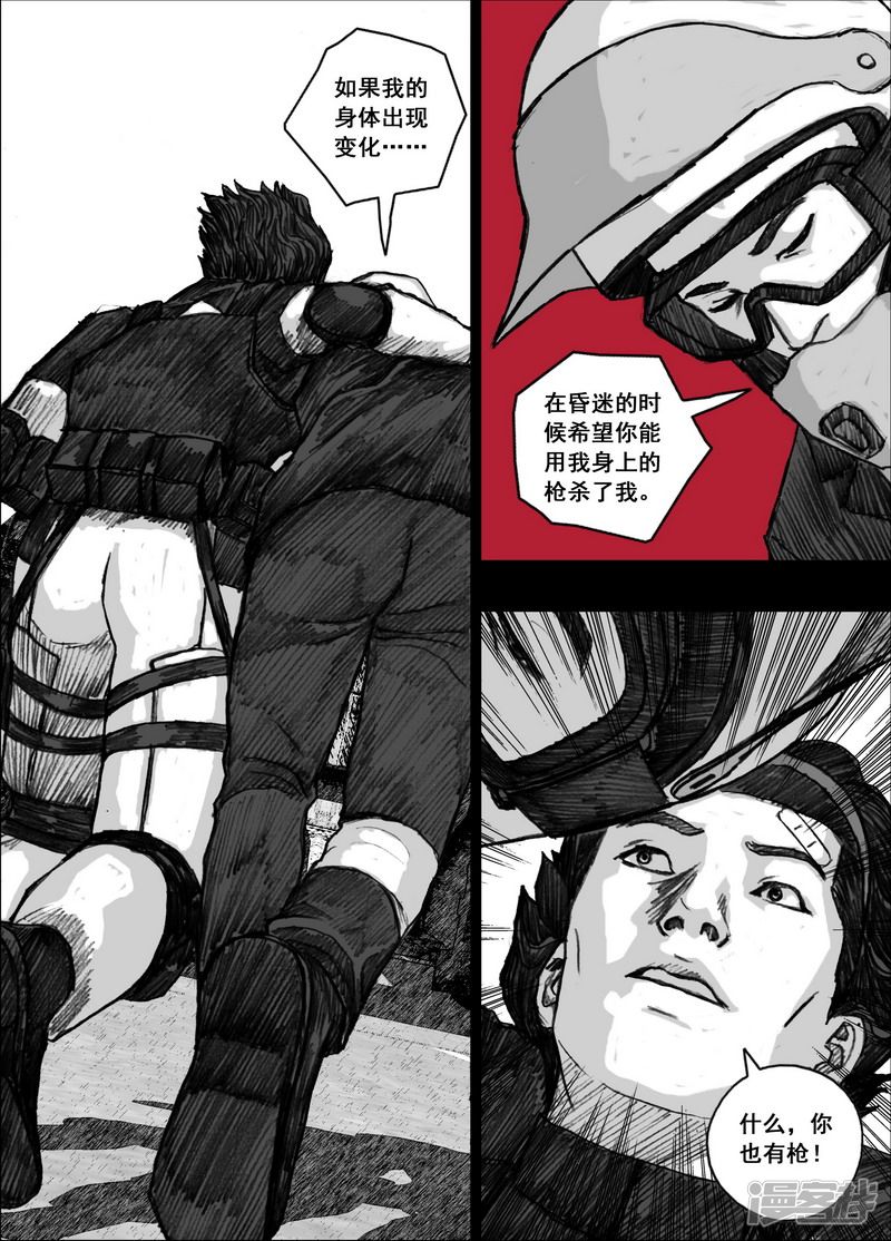 162 162生与死的距离12