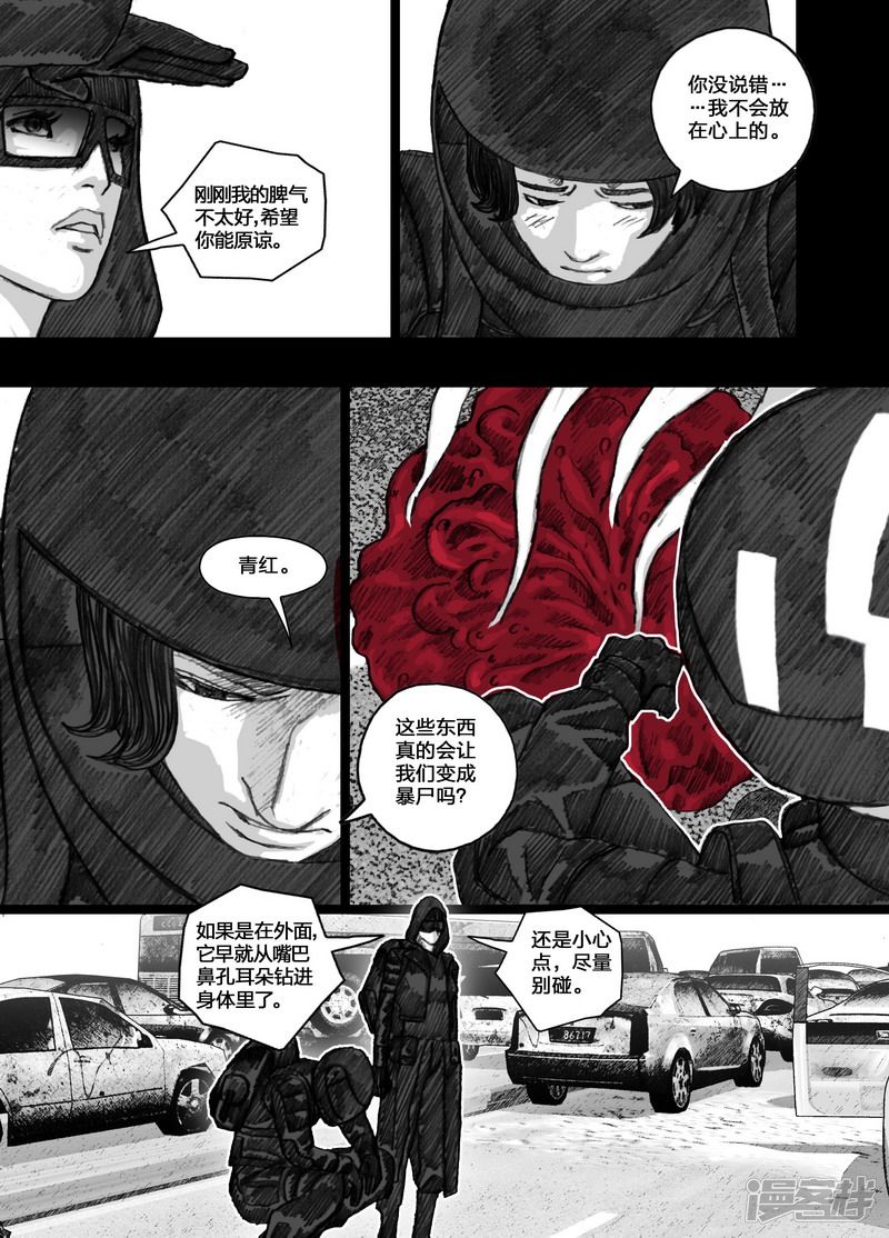 92 092’种子’14