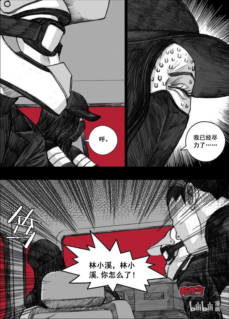 194 194最快的方法11