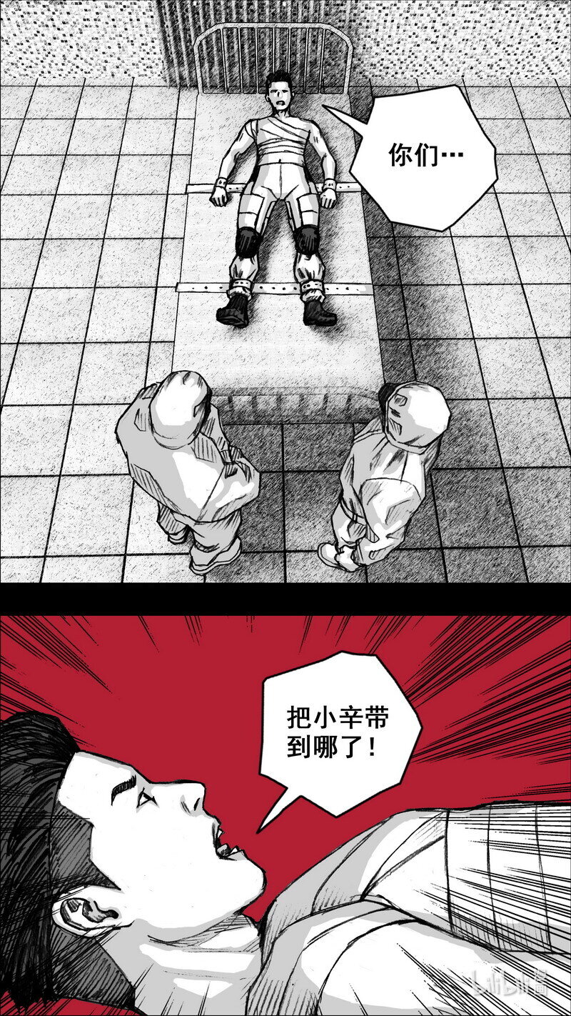 263 263白楼1