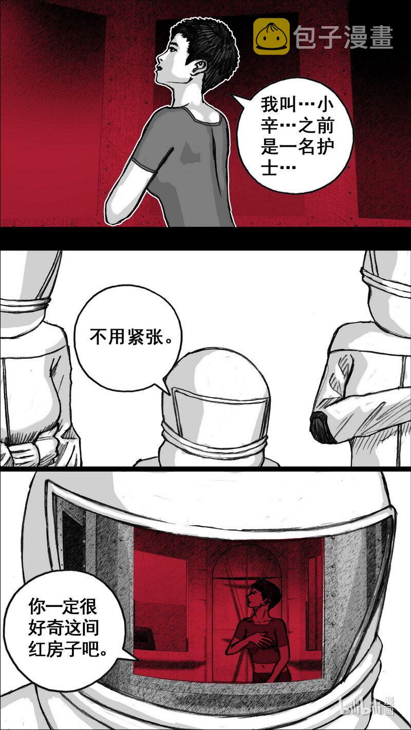259 259血液检测3
