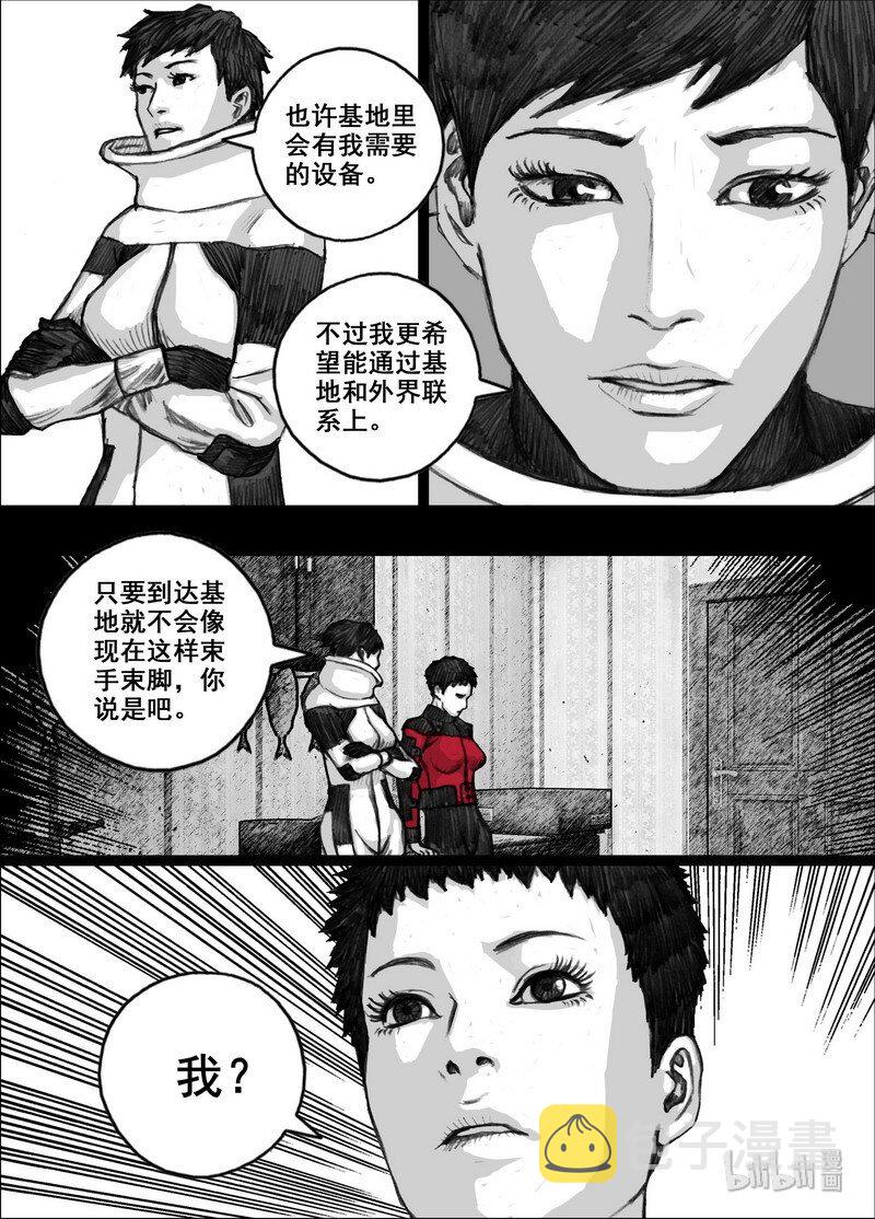 212 212後天出发18