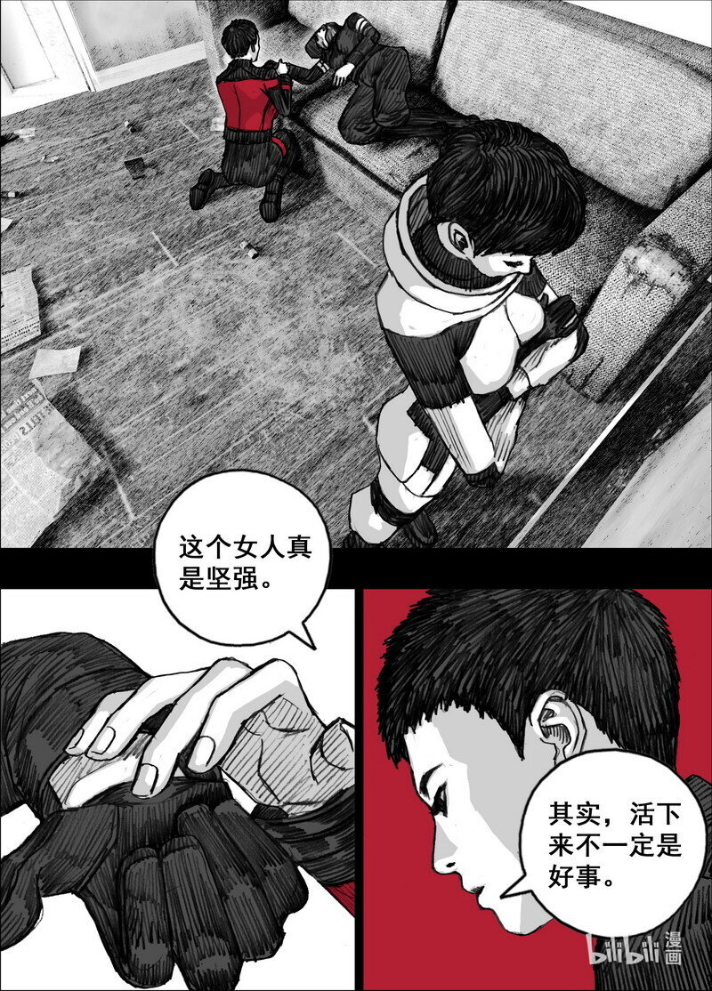236 236两名感染者2