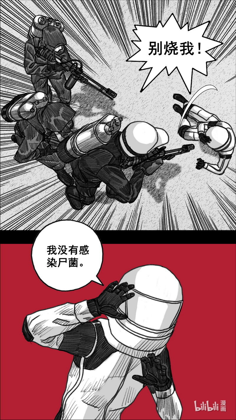 282 变数7