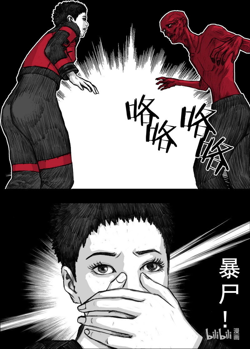 215 215掉队14