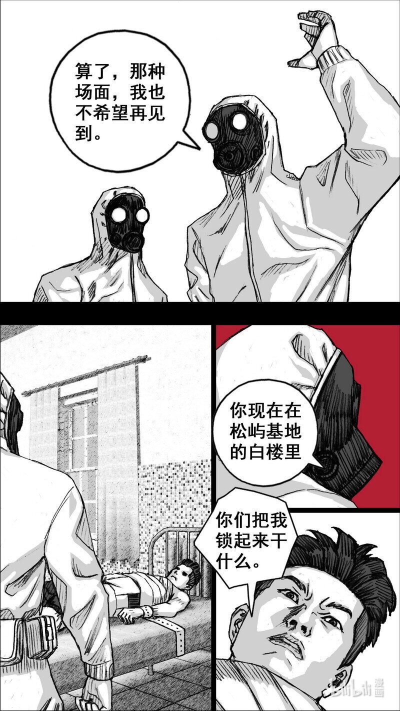 263 263白楼10