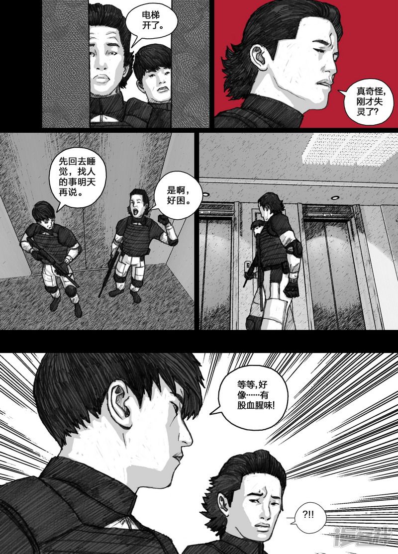 81 081它来自七楼13