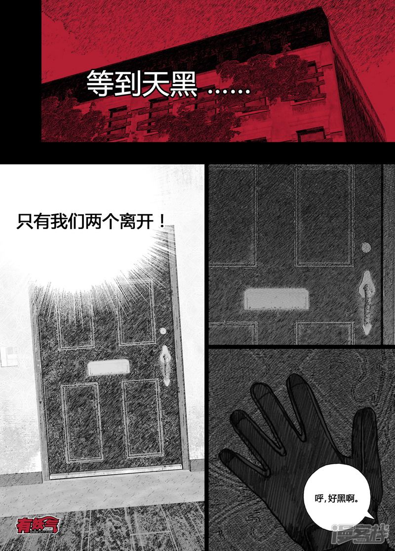 97 097同伴5