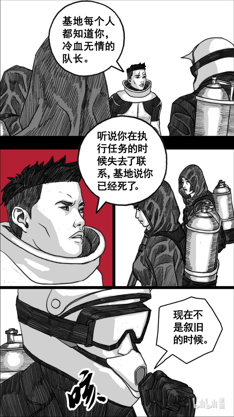 282 变数12