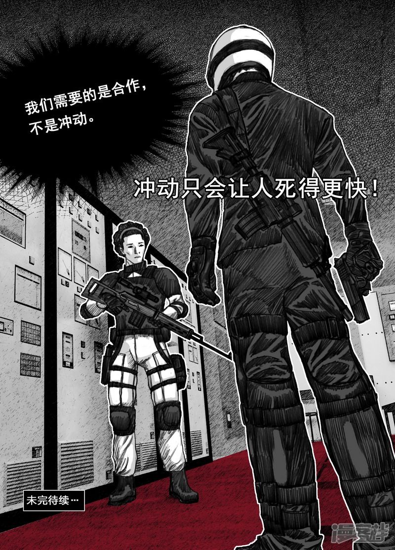 188 188拯救17