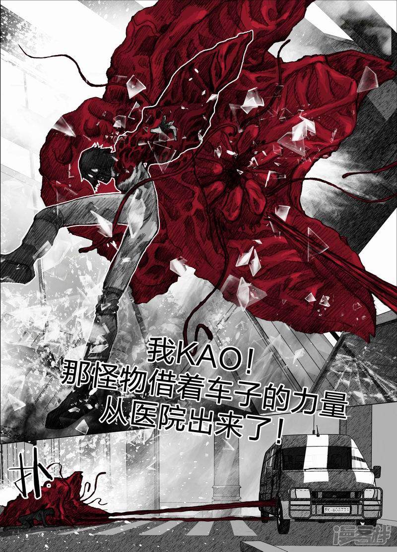 45 045逃离8