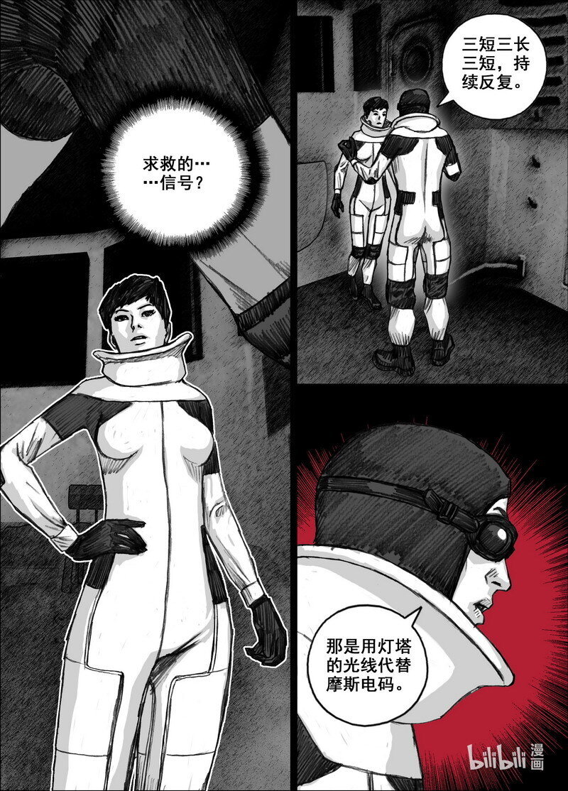 219 219灯塔14
