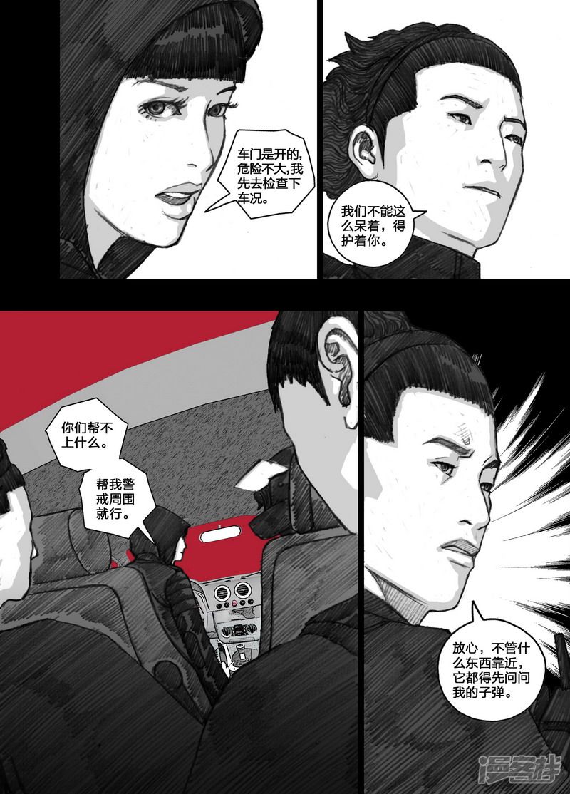 100 100计划之外5