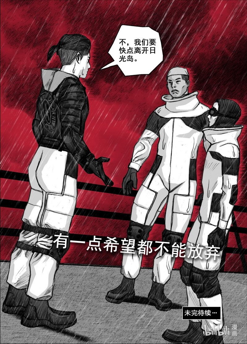 210 210乾鱼之味19