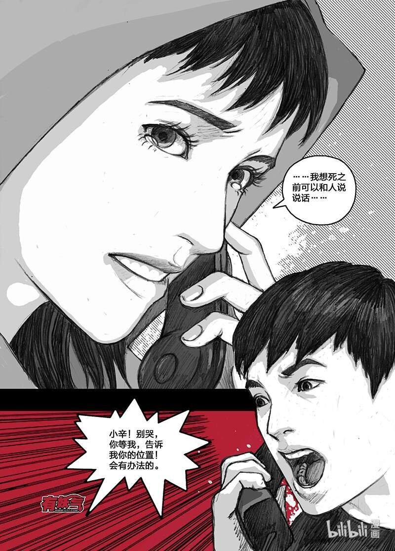 7 007“清道夫”16