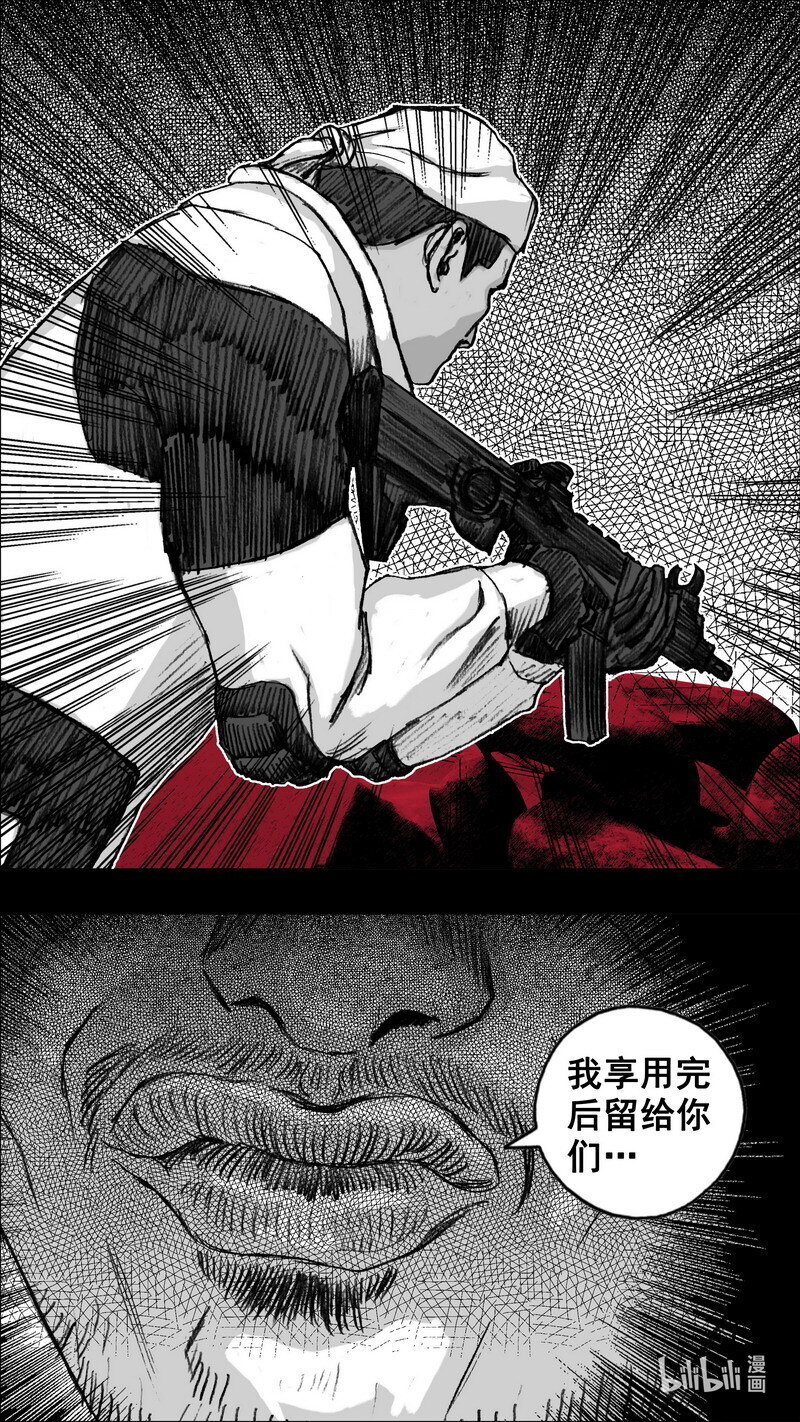 260 260再相见14