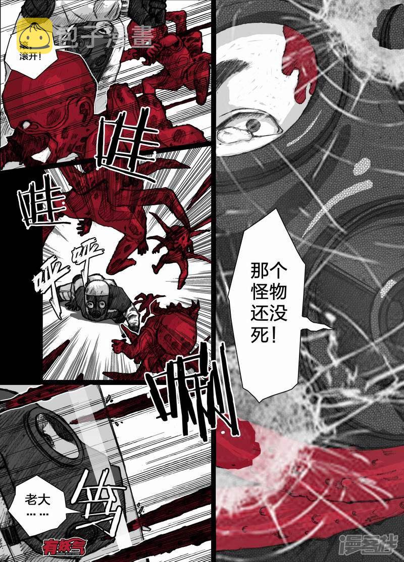 45 045逃离5