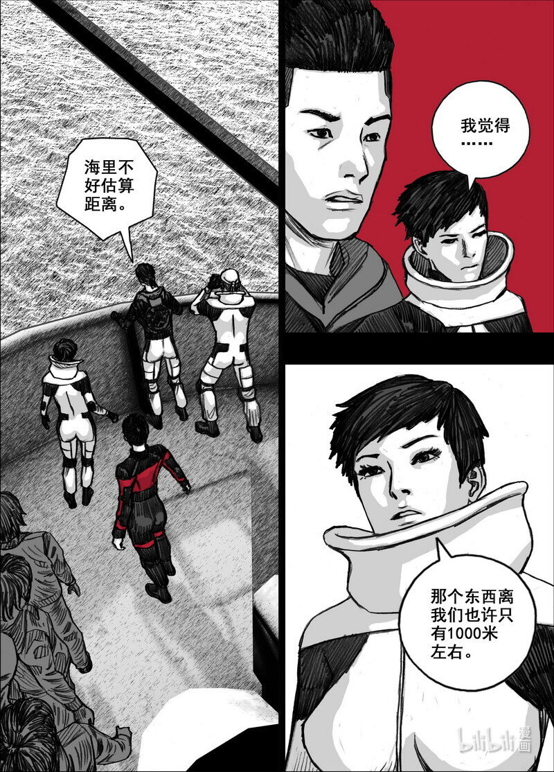 227 227宁慧的决定16