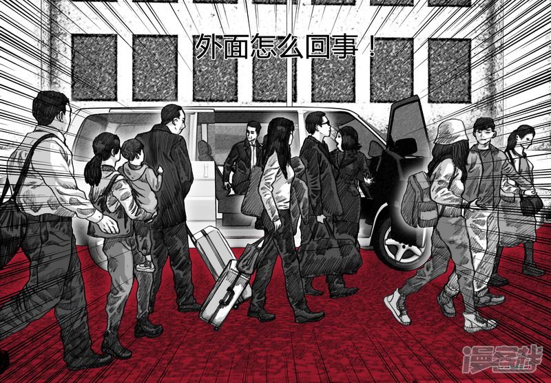122 122出岛③9