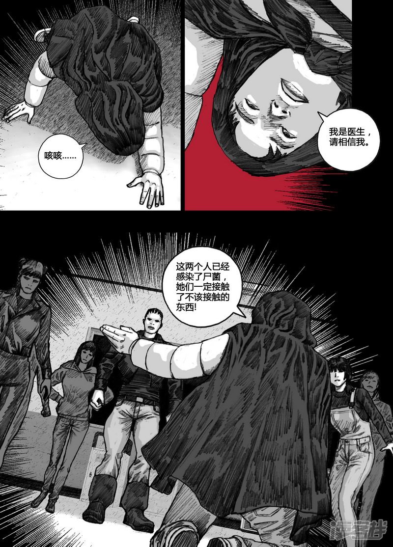 133 133瓦解2