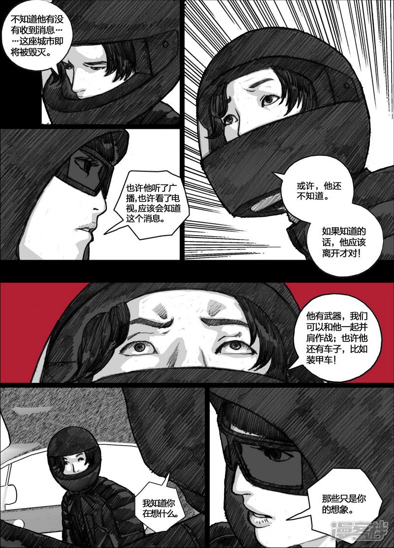 94 094狙击9