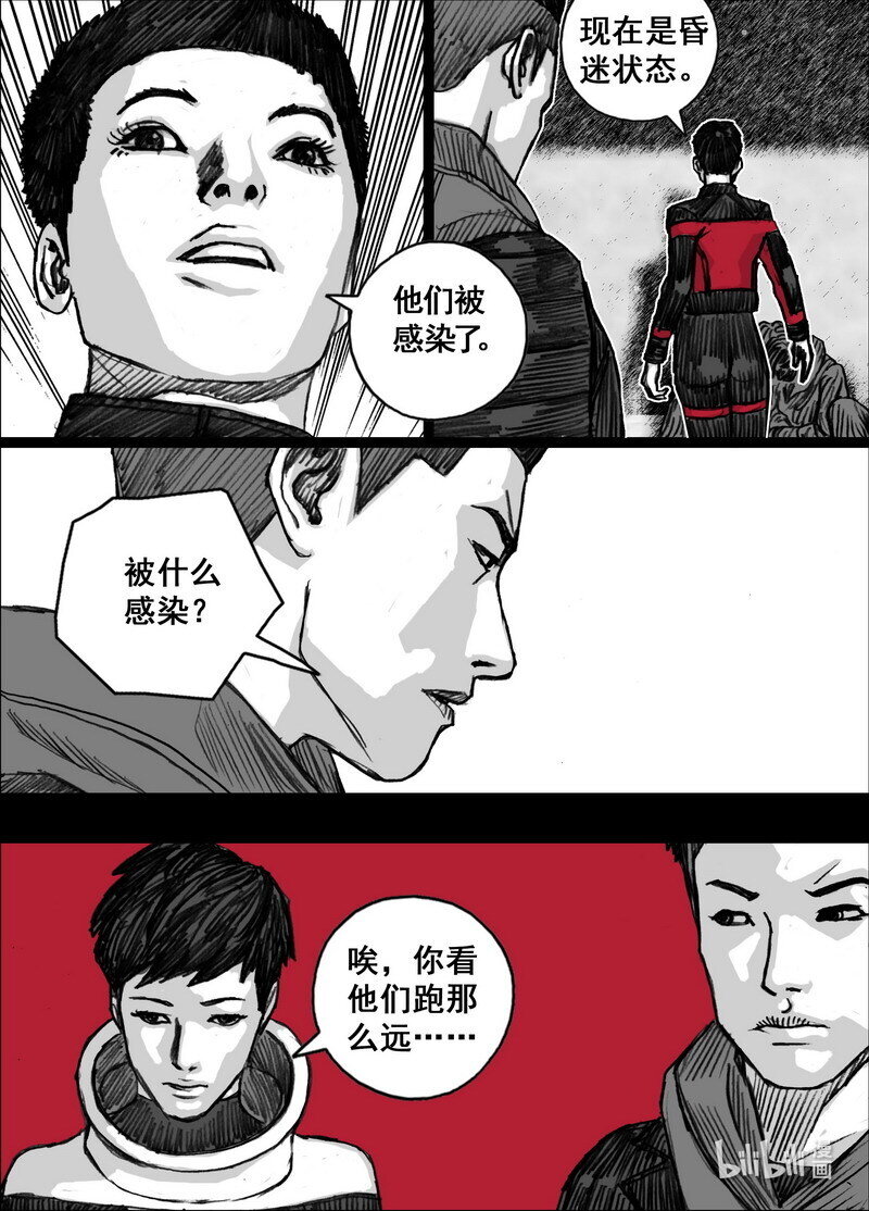 236 236两名感染者16