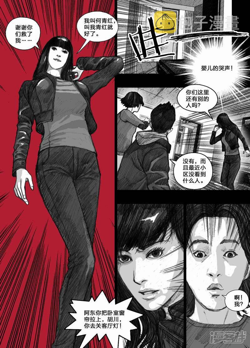27 027失忆症11