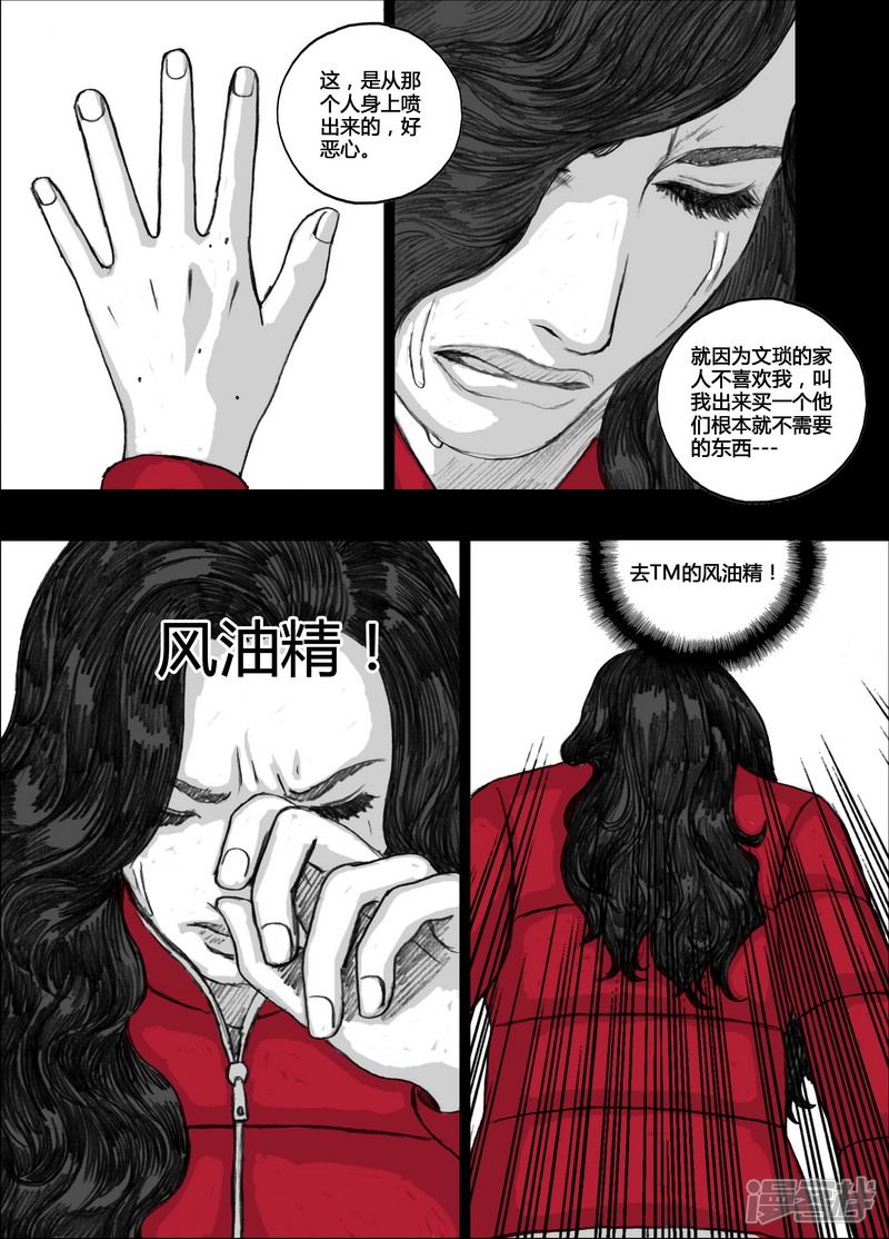 119 119小季②2