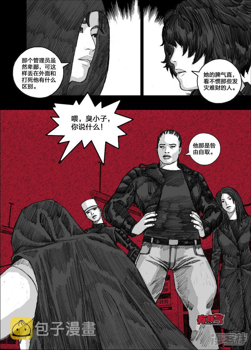 131 131阿杜11