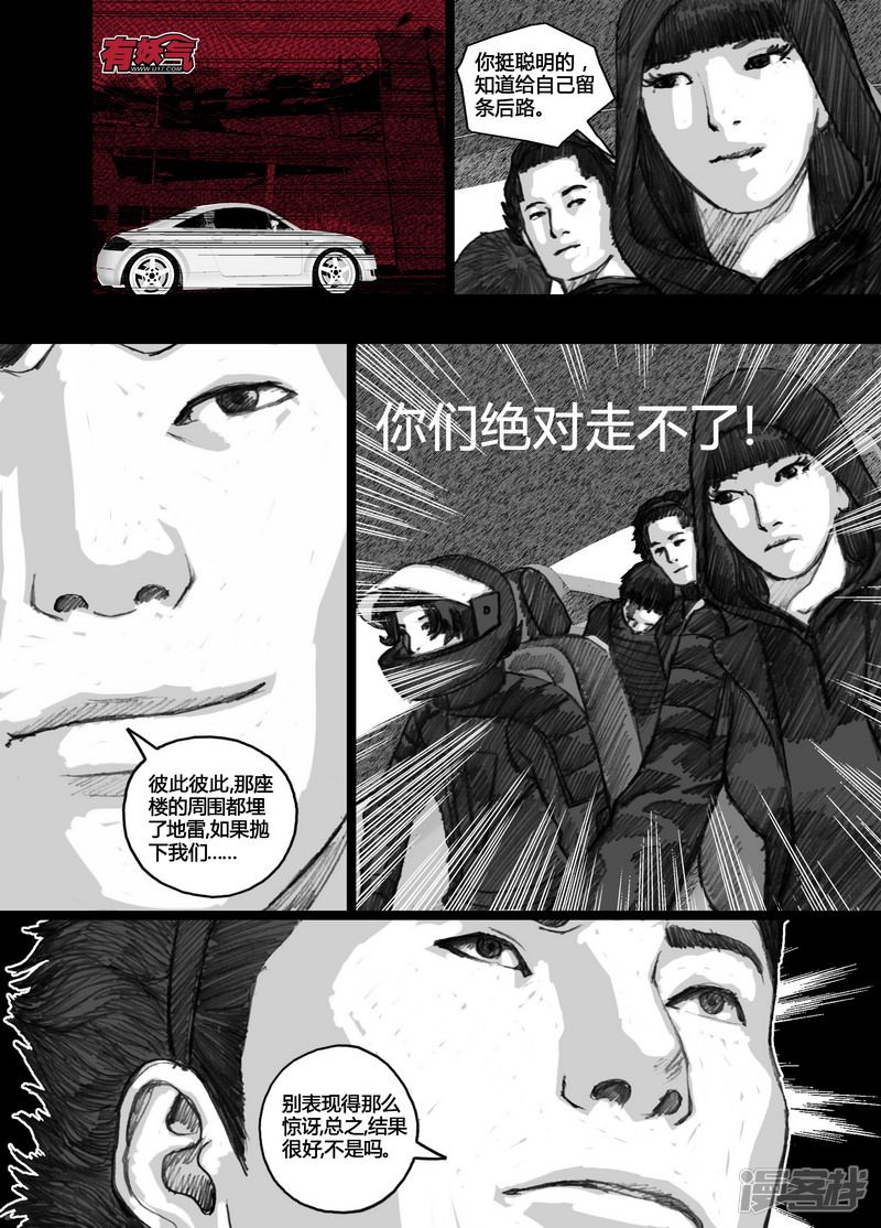98 098学校中的礼堂5