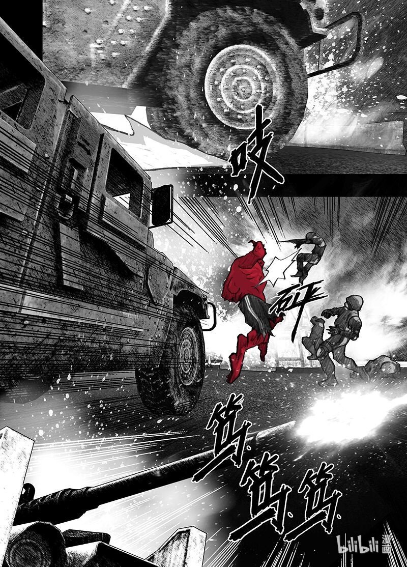 10 010失陷3