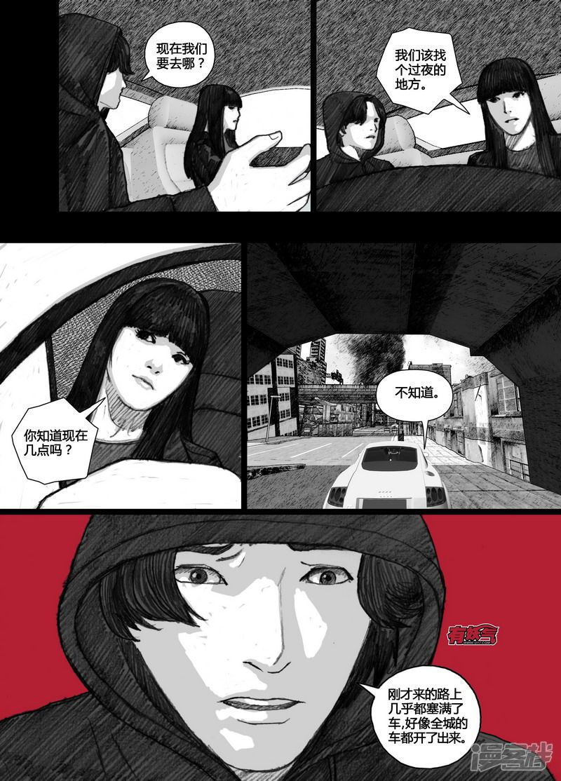 87 青红篇087逃亡之路11
