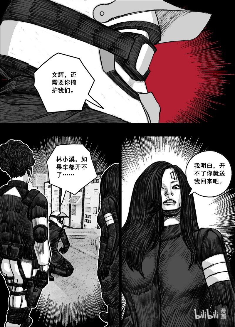 192 192疯子3