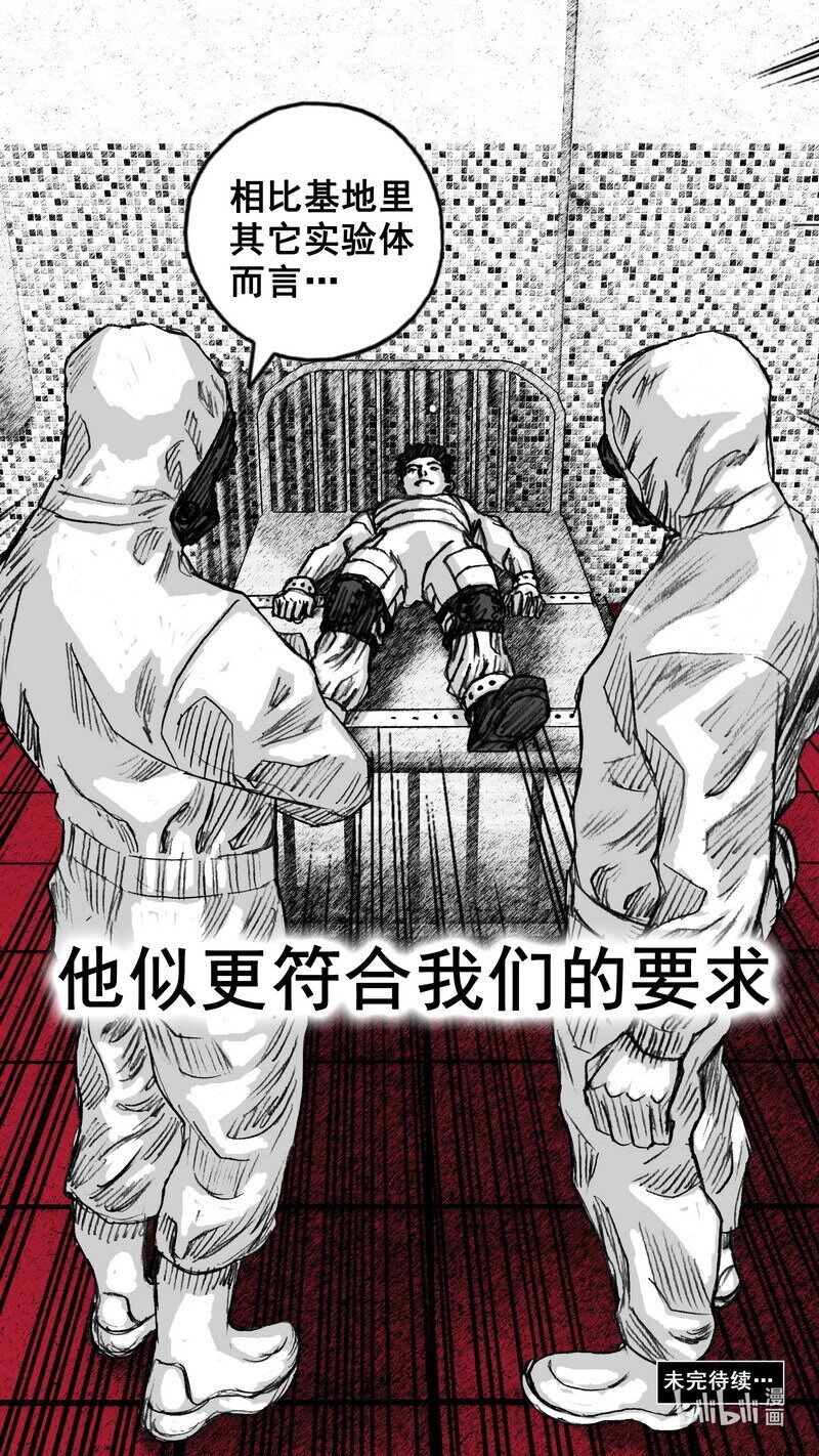 262 262爱你的人19