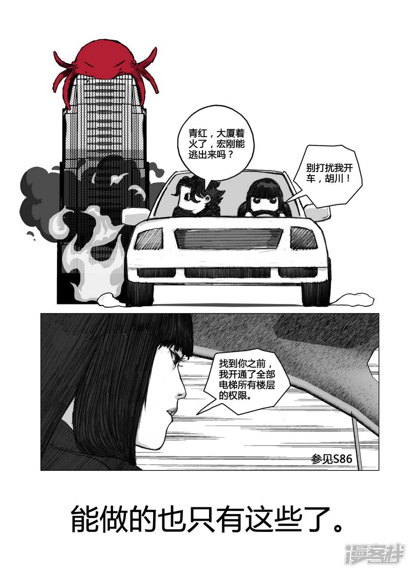 154 154後路19