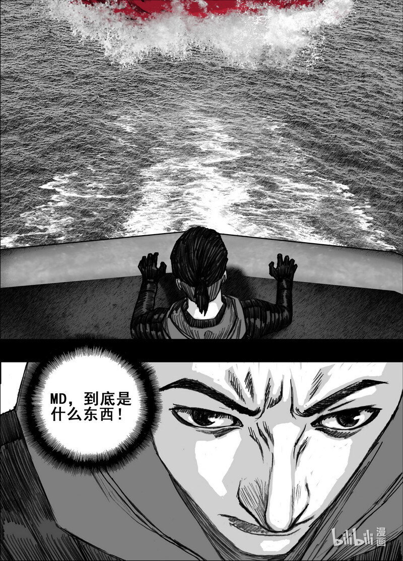 228 228跟随13