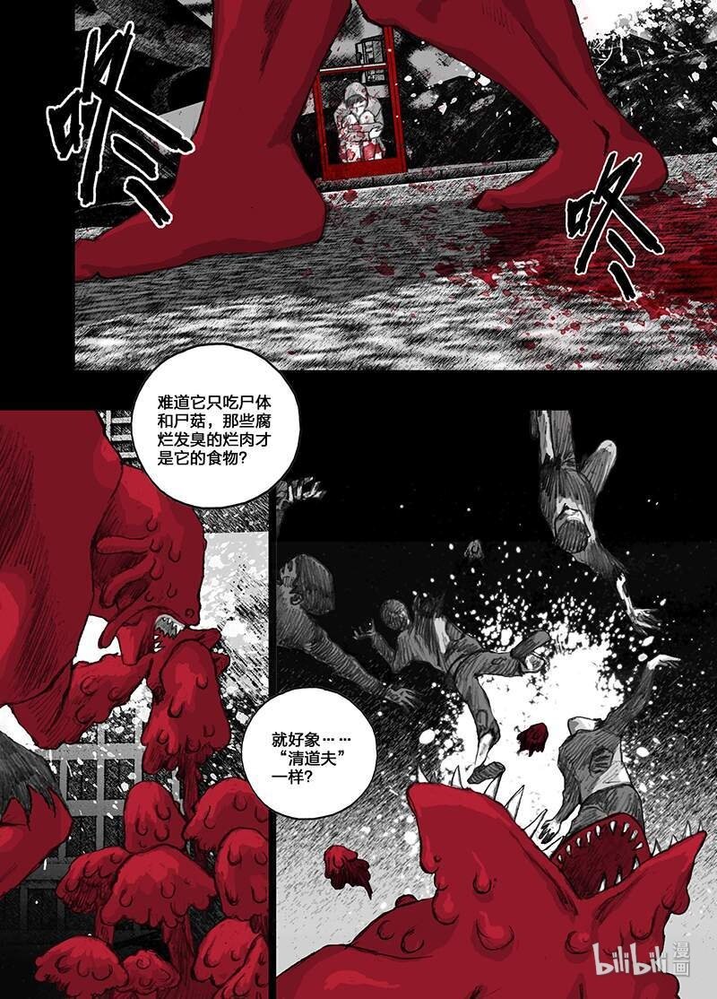 7 007“清道夫”9