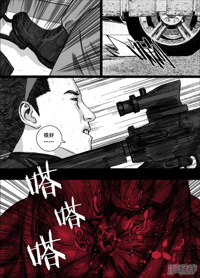 184 184全速後退16