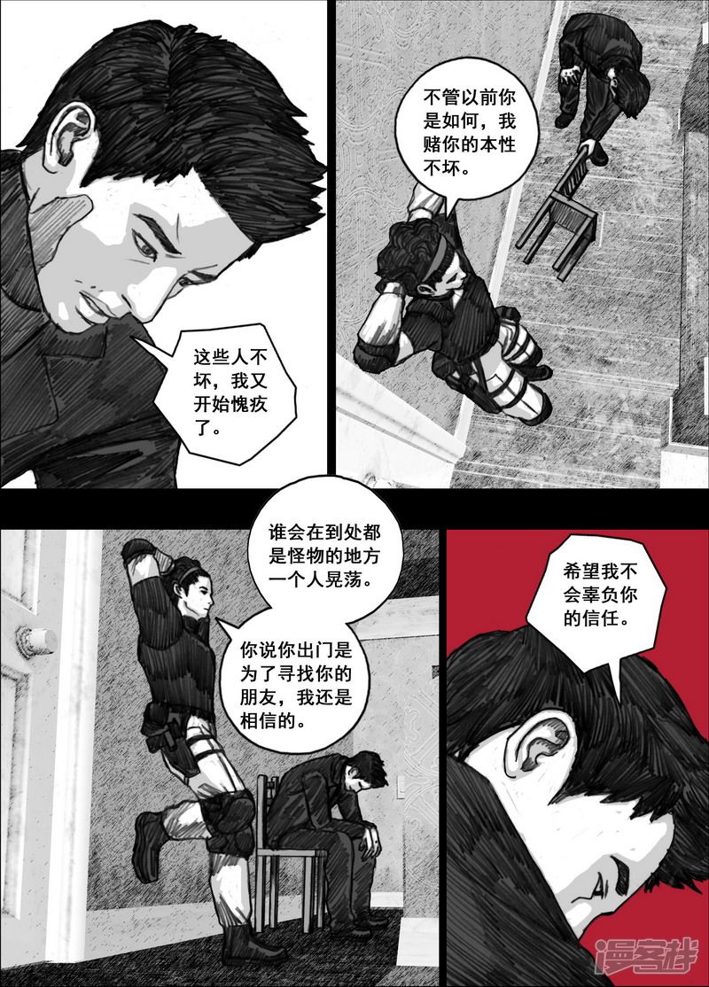 171 171队伍准备11