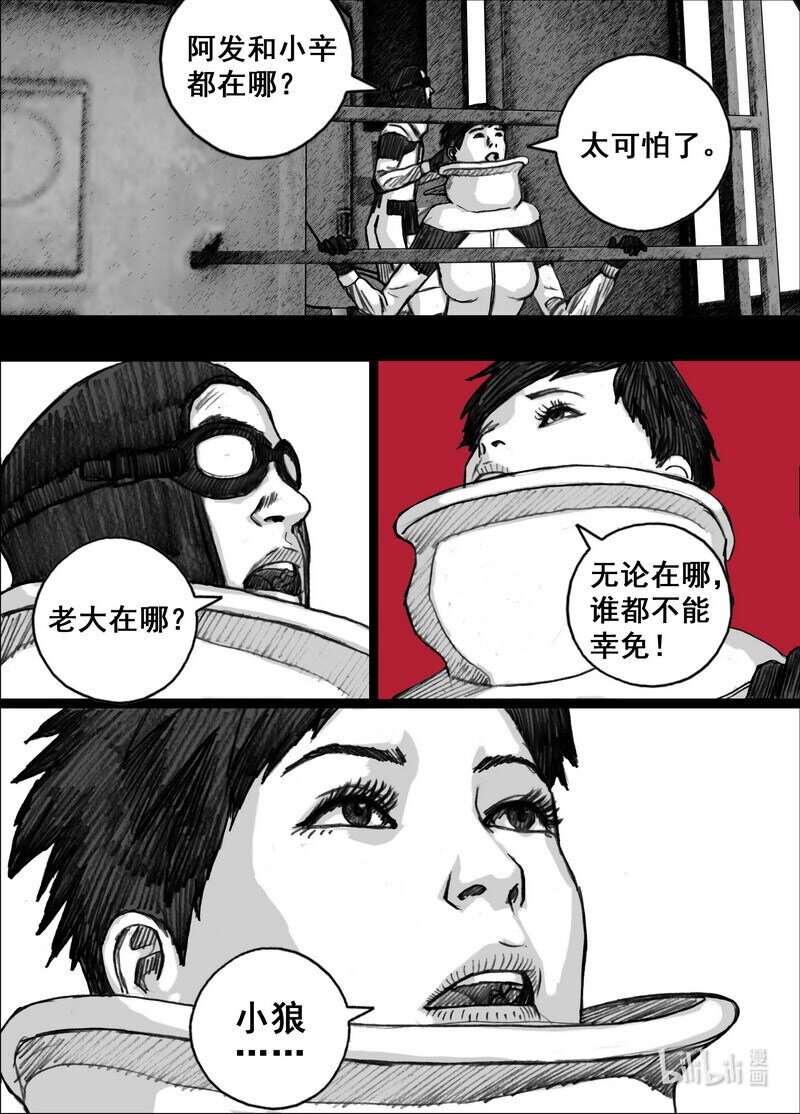 229 229摆脱的方法10