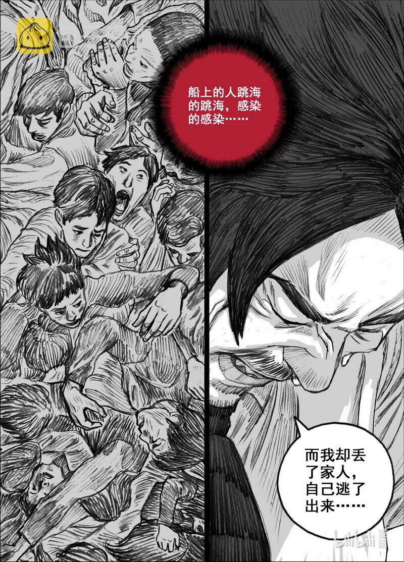 224 224逃离藕水的人们15