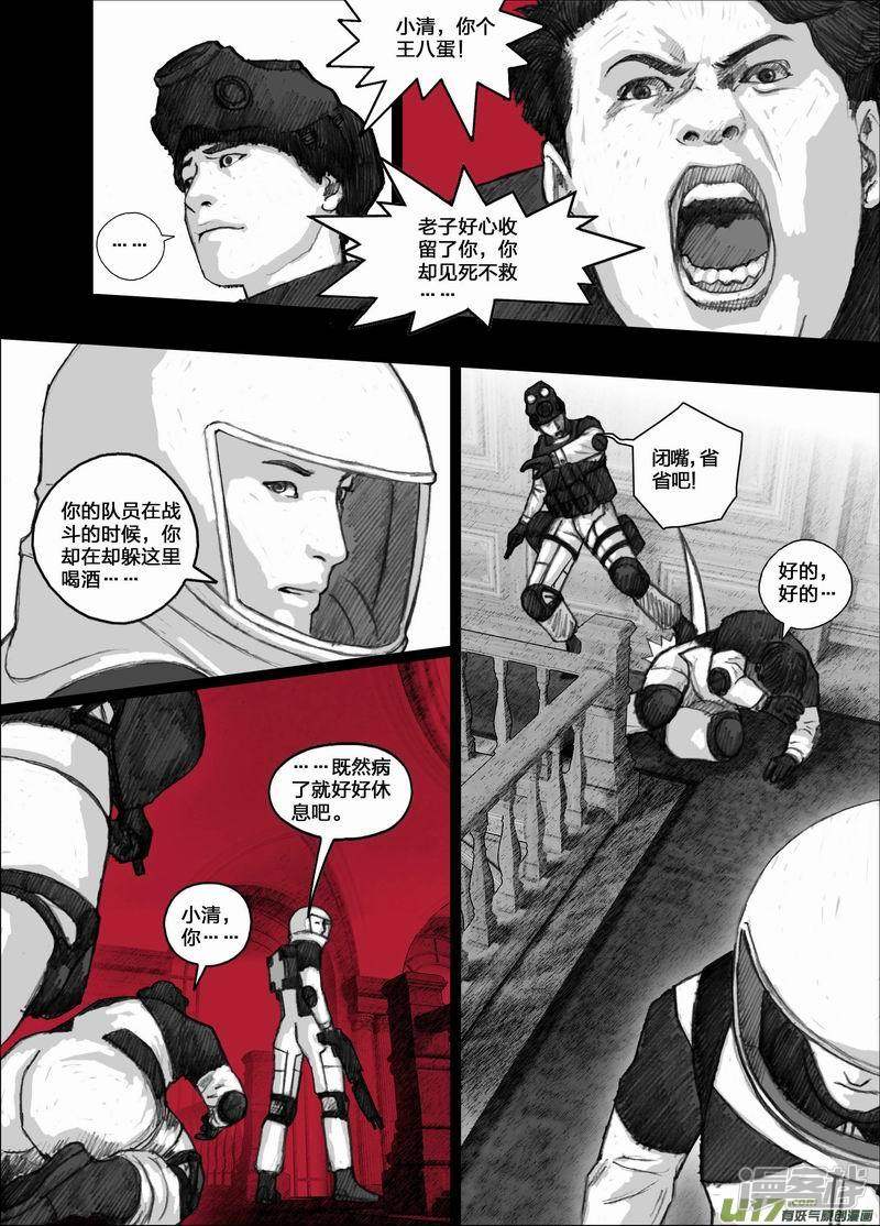 57 057宁慧的实验体3