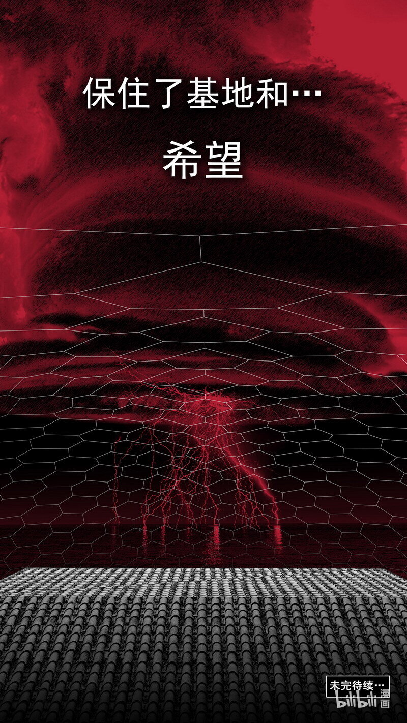272 安全的边界19