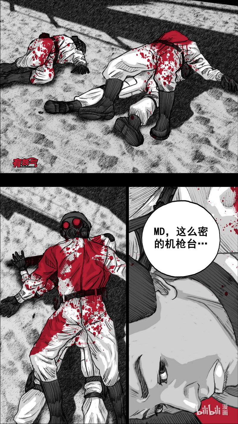 256 256大屿归来5