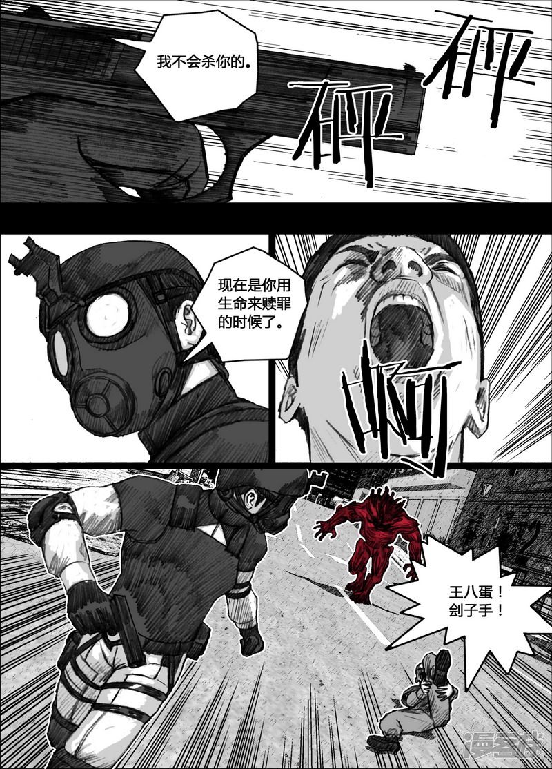 146 146失败的任务10