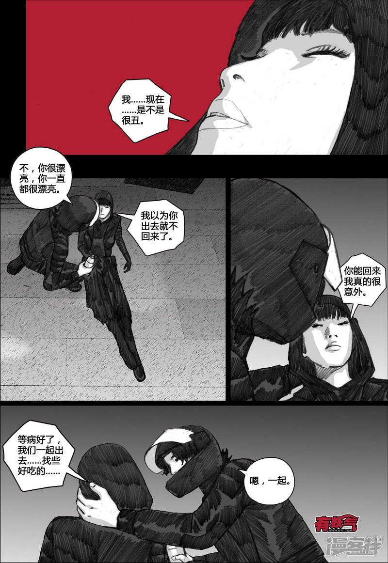 106 106回归10