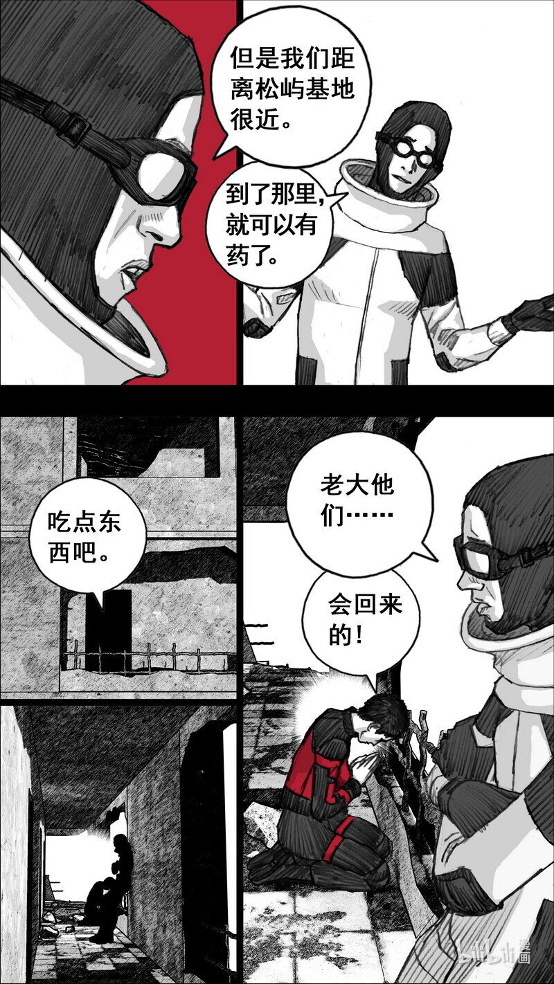 244 244虚弱的林小溪18