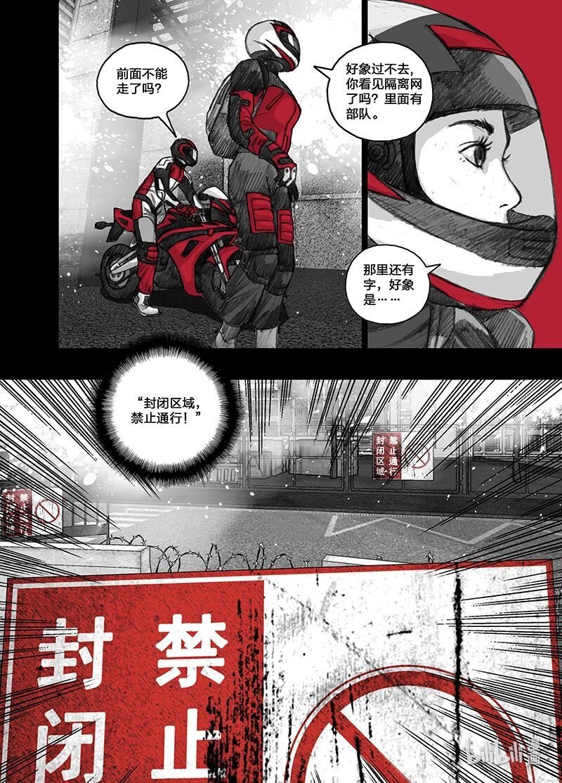 9 009市府3