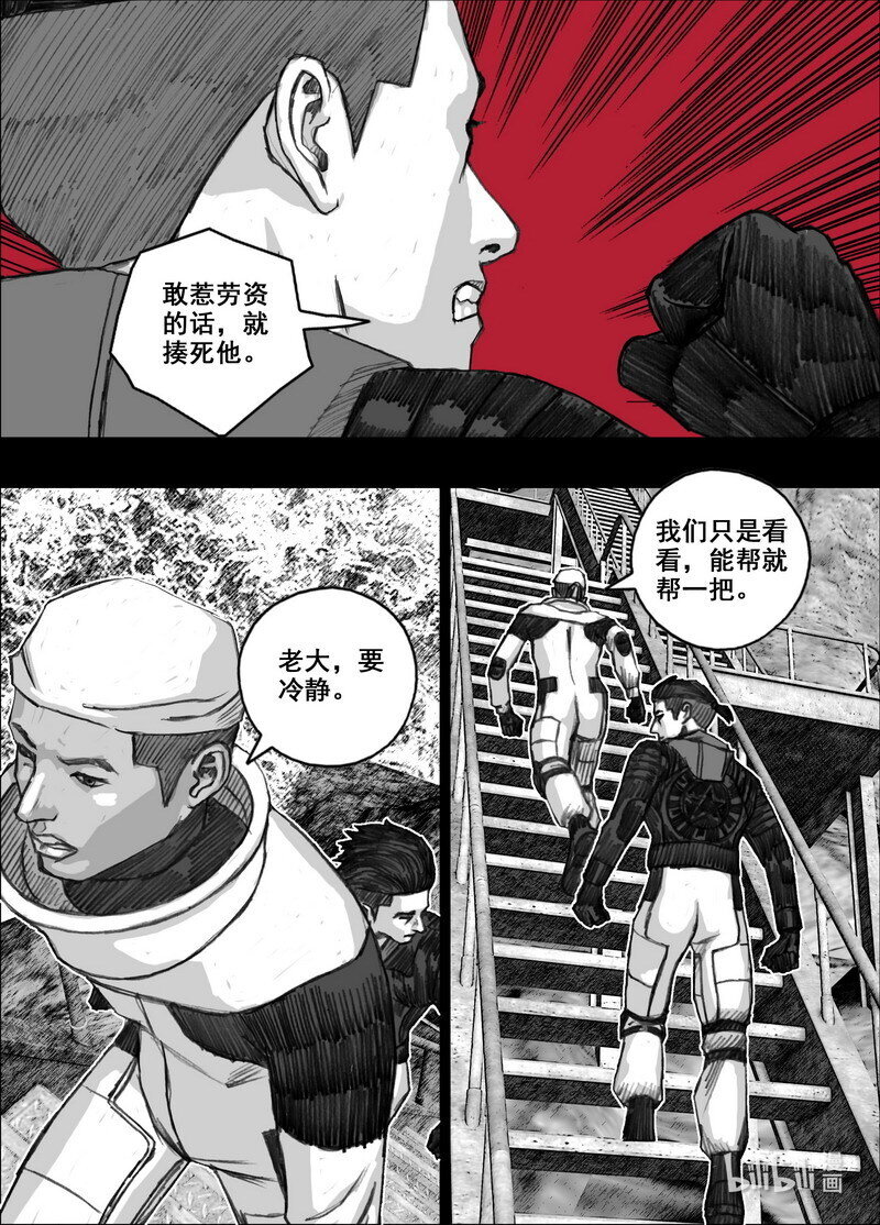 221 221登岛12